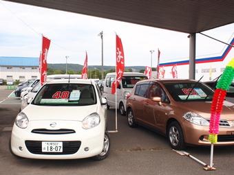 北海道日産自動車株式会社 静内店 Top 北海道日産自動車株式会社 静内店 Top