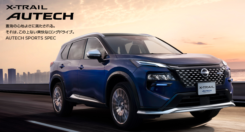 NEWエクストレイル