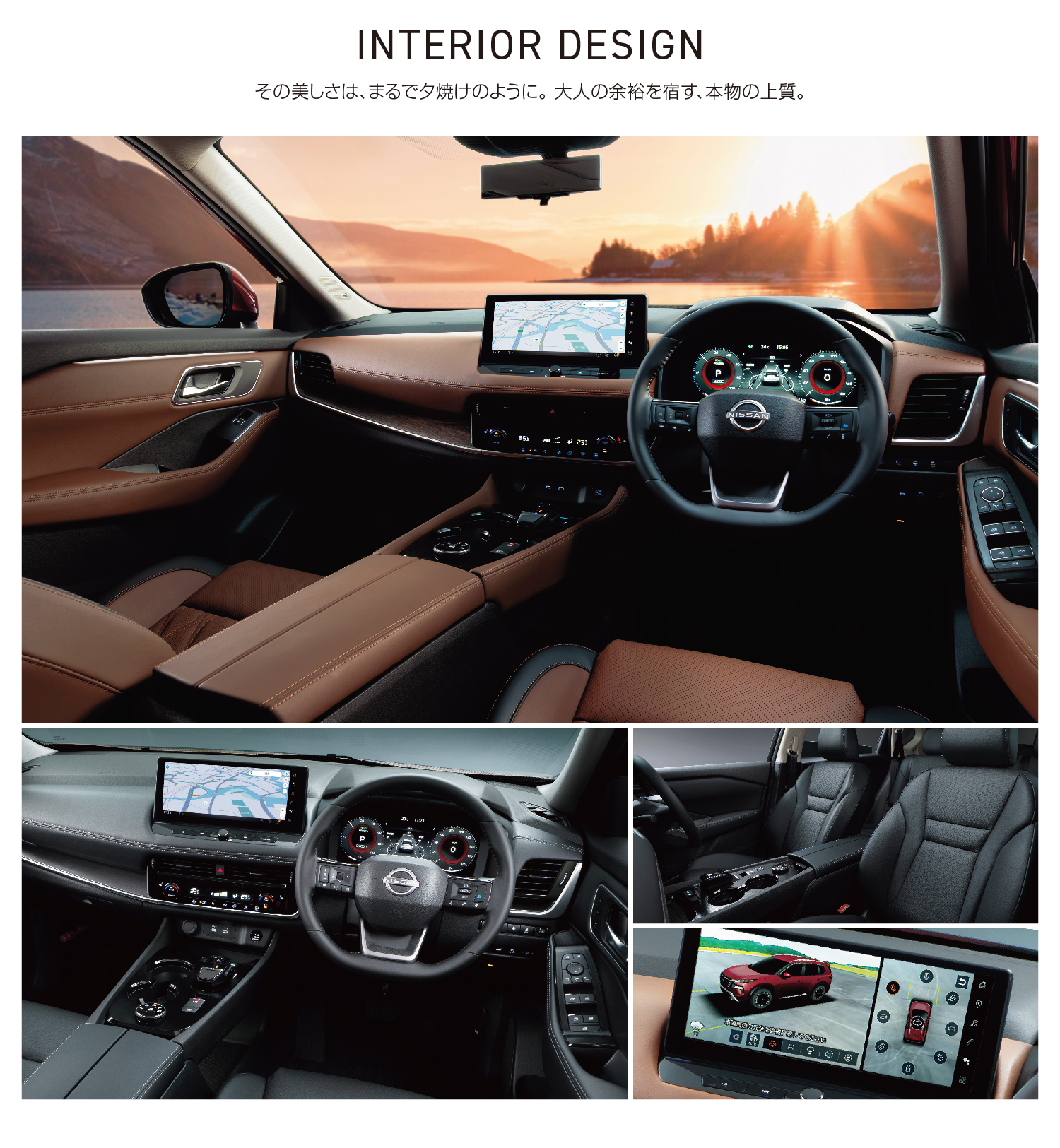 NEWエクストレイル