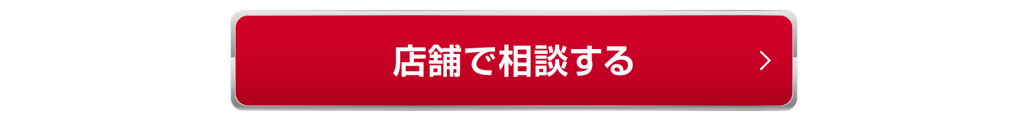 北海道の冬