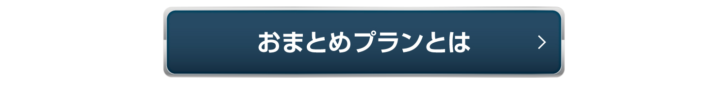 北海道の冬