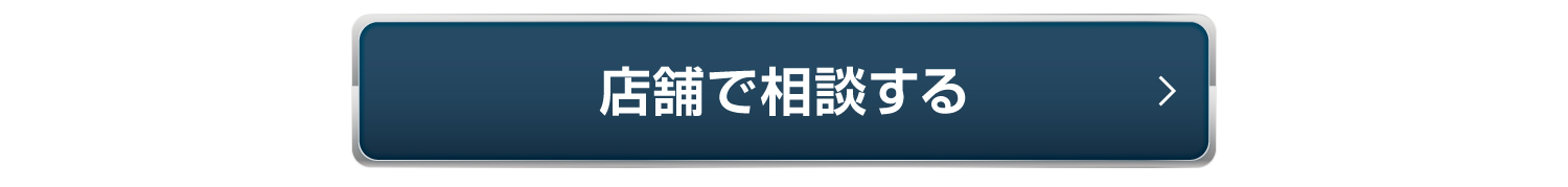 北海道の冬