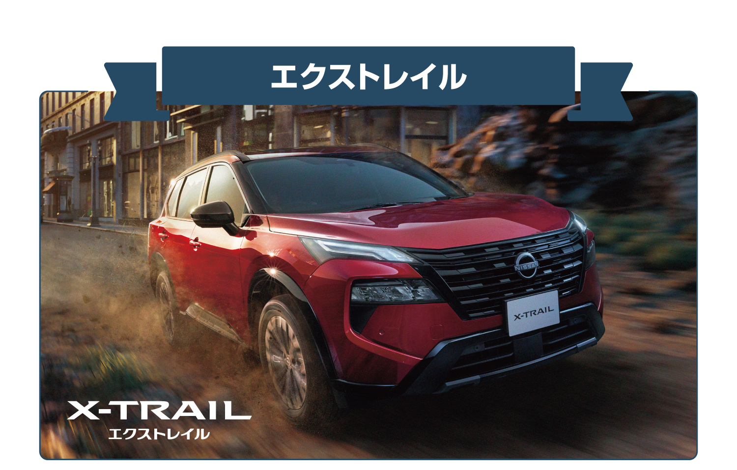 北海道の冬