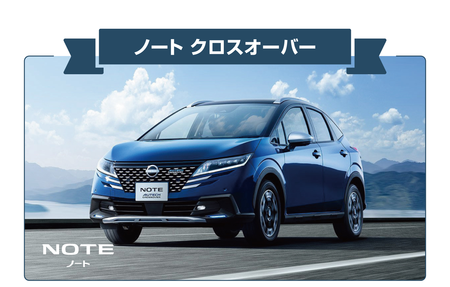 北海道の冬