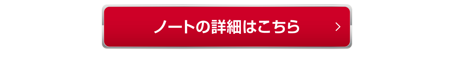 北海道の冬