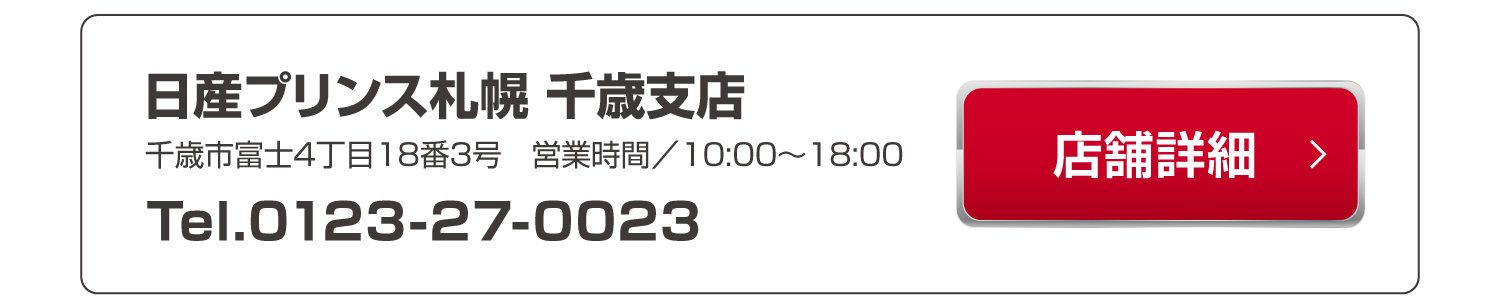 北海道の冬