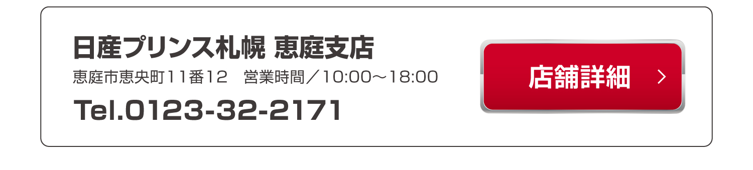 北海道の冬