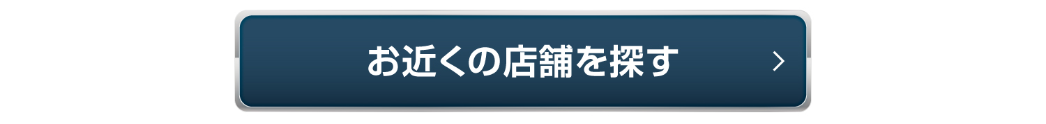 北海道の冬
