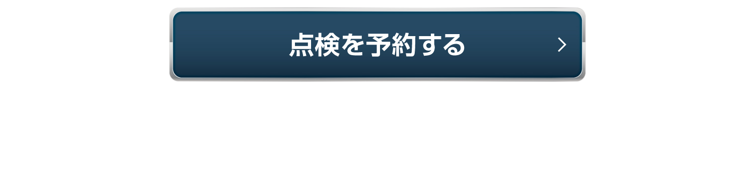 北海道の冬