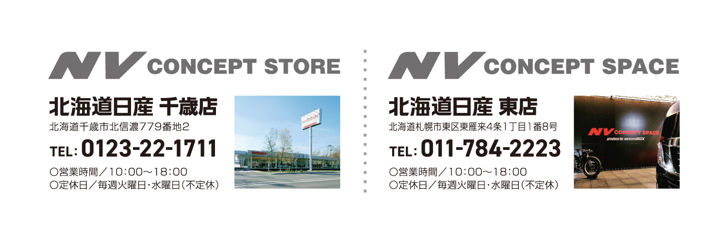 NV COMPLETE SPECIAL FAIR